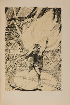 Горький М. Песня о буревестнике. Песня о соколе. Старуха Изергиль. Товарищ / Рисунки Л. Чупятова. Л., 1938.